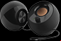 best computer speakers under 50